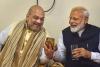 Amit Shah Birthday: पीएम मोदी सहित भाजपा नेताओं ने अमित शाह को जन्मदिन पर दी बधाई  