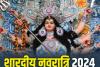 Shardiya Navratri 2024: कल से नवरात्र शुरू...डोली पर सवार होकर आएंगी जगदंबा, जानें कलश स्थापना का शुभ मुहूर्त