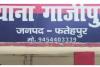 Fatehpur Crime: किशोरी की हत्या कर गंगा में फेंका था शव...तीन हिरासत में, पुलिस कर रही पूछताछ