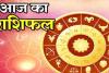 Aquarius horoscope Today: आज का कर्क राश‍िफल 16 अक्टूबर : युवाओं को तरक्की के अवसर होंगे प्राप्त, , जानें कैसा रहेगा दिन