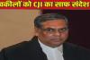 SC: CJI संजीव खन्ना ने मौखिक मेंशनिंग पर लगाई रोक, कहा- तत्काल सुनवाई के लिए भेजे ईमेल या पत्र 