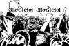 कर्मचारी आन्दोलन: दो माह में मांग पूरी करो सरकार, नहीं तो... महासंघ ने दी चेतावनी 