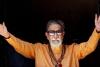 Balasaheb Thackeray: CM योगी ने बालासाहेब ठाकरे की पुण्यतिथि पर दी श्रद्धांजलि