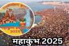 Maha Kumbh 2025: सीएम योगी बोले- श्रद्धालुओं को होंगे डिजिटल कुंभ के दर्शन