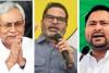 Bihar By-election Results 2024: सभी चार सीट पर राजग प्रत्याशी विजयी घोषित, जनसुराज और RJD को झटका