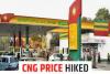 CNG Price Hike: चुनाव नतीजों के बाद झटका, CNG की कीमत में बढ़ोतरी...इस शहर को छूट