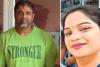 Ekta Murder Case: हत्यारोपी विमल से पूछे गए 209 प्रश्न, 87 का दिया जवाब...पति के सवाल पूछते ही साध ली चुप्पी