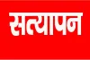 हल्द्वानी: 14 नवंबर से नंबर सीरीज के आधार पर होगा सत्यापन