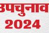 Sisamau By-Election: कानपुर में 400 कार्मिकों का प्रशिक्षण, 12 रहे गैरहाजिर, छूटे कार्मिकों का प्रशिक्षण आज, गैरहाजिरों को नोटिस जारी 