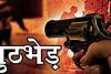 Ballia Double Murder: दोहरे हत्याकांड का आरोपी मुठभेड़ के बाद गिरफ्तार, कुल्हाड़ी से वार कर दो युवकों की ली थी जान 