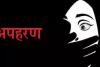 रामपुर : किशोरी का अपहरण करने में 5 लोगों पर रिपोर्ट दर्ज, पुलिस जांच में जुटी 