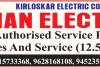 Raman Electricals