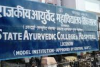 लखनऊः State Ayurvedic College & Hospital में छात्रों ने प्रस्तुत किए अपने Innovative Ideas