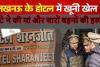 लखनऊ मर्डर केस में बड़ा खुलासा: तो इस डर के चलते बेटे ने की मां और चारों बहनों की हत्या, खोला राज...