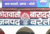 बरेली: लेखपाल गिरोह से जुड़े तार...फरार आरोपियों के पीलीभीत से उठाए दो रिश्तेदार