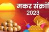 Makar Sankranti 2025: पुनर्वसु और पुष्य नक्षत्र में मनेगी मकर संक्रांति, जानें दान पुण्य और स्नान का शुभ मुहूर्त