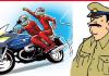 रुद्रपुर: ऑटो लिफ्टर गैंग ने कोतवाली इलाके से चुराई दो बाइक