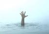 मुरादाबाद: रामगंगा में नहाते समय तीन डूबे, दो की मौत...एक अस्पताल में भर्ती