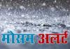 Bareilly News: दो दिन से लगातार पारा 44.4 डिग्री पर बरकरार, इस दिन से बारिश की संभावना