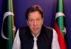 पाकिस्तान सरकार ने इमरान खान की पार्टी को चेताया, राष्ट्र विरोधी गतिविधि बंद करें 