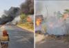 Unnao: पंचर की दुकान में लगी भीषण आग, हजारों का सामान जलकर खाक, यातायात रहा प्रभावित, फायर बिग्रेड ने पाया आग पर काबू