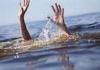 सुलतानपुर के धोपाप में स्नान करते समय युवक की डूबने से मौत 