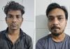 Kanpur: 50 लाख रुपये की चरस के साथ दो तस्कर गिरफ्तार, प्लास्टिक की कट्टी में टुकड़े करके छिपाई थी, ऐसे पकड़े गए...