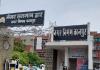 Kanpur: विद्युत बिल से नहीं होगा गृहकर का मिलान, नगर निगम अधिकारियों ने खड़े किये हाथ, मोबाइल पर पहुंचेगा हाउस टैक्स