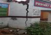 गोंडा: प्राथमिक विद्यालय धर्मेई के बरामदे की छत ढही, छुट्टी होने से टला हादसा