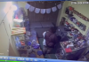 हल्द्वानी: Viral Video: पुलिस के सामने से भाग गई महिला तस्कर...