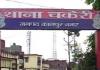 Kanpur: सचिवालय में नौकरी दिलाने के नाम पर लाखों की ठगी...पीड़ित ने कमिश्नर को किया फोन, मदद मिली 