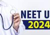 NEET-PG 2024 परीक्षा की नई तारीख का ऐलान, अब अगस्त में इस दिन दो पालियों में होगी परीक्षा