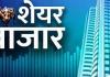 Share Market: शेयर बाजार में तेजी, सेंसेक्स 1150 अंक चढ़ा, निफ्टी 24250 पर पहुंचा