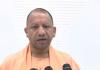 लखनऊ: मुख्यमंत्री योगी आदित्यनाथ की तीखी प्रतिक्रिया, कहा-राहुल गांधी हिन्दूओं से मांगे माफी