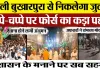 Bareilly News | बरेली में प्रशासन ने सबको मनाया। पुराने शहर से निकाला जा रहा जुलूस। Bareilly Police