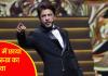 IIFA Awards: शाहरुख खान को Best Actor और ‘एनिमल’ को सर्वश्रेष्ठ फिल्म का मिला पुरस्कार 