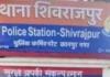 कानपुर में चोरी के इरादे से घर में घुसे चोर: जागने पर झोंका फायर, गोली लगने से किशोरी घायल, आधा दर्जन हिरासत में