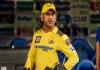 IPL 2025 : महेंद्र सिंह धोनी बने 'अनकैप्ड' खिलाड़ी, CSK ने किया रिटेन तो मिलेंगे इतने करोड़ रुपये