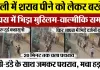 Bareilly News । बरेली में दो समुदाय के युवक भिड़े, जमकर चले लाठी डंडे.. Police ने किया लाठीचार्ज