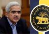 RBI ने लगातार दसवीं बार Repo Rate में नहीं किया कोई बदलाव, 6.5 प्रतिशत पर रखा बरकरार 