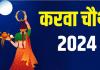 Karwa Chauth 2024: करवा चौथ आज, पार्लर फुल, डिजाइनर मेहंदी के लिए कतार...व्रत रख चांद का दीदार करेंगी महिलाएं