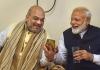 Amit Shah Birthday: पीएम मोदी सहित भाजपा नेताओं ने अमित शाह को जन्मदिन पर दी बधाई  