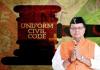 देहरादून: उत्तराखंड में समान नागरिक संहिता (यूसीसी) का आगाज़: 9 नवंबर को लागू करने की तैयारी