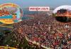 Maha Kumbh 2025 : भीड़ प्रबंधन के लिए रेलवे बोर्ड को 1600 कर्मचारियों की आवश्यकता