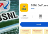 BSNL लेकर आया है नया फीचर, अब नहीं आएंगे स्पैम कॉल, ऐसे करें इस्तेमाल