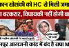 Kanpur News | सपा पूर्व MLA इरफान सोलंकी को HC मिली जमानत, सजा बरकरार, विधायकी क्यों नहीं होगी बहाल?