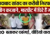 Moradabad News  : मुरादाबाद सांसद का करीबी गिरफ्तार, जमीन कब्जाने, मारपीट में घिरे हैं गनी