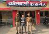 कासगंज: मादक पदार्थ का कारोबारी पुलिस ने किया गिरफ्तार