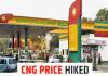 CNG Price Hike: चुनाव नतीजों के बाद झटका, CNG की कीमत में बढ़ोतरी...इस शहर को छूट