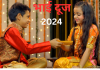 Bhai Dooj 2024: सिर्फ ढ़ाई घंटे का है शुभ मुहूर्त, जानें समय और तिलक का महत्व